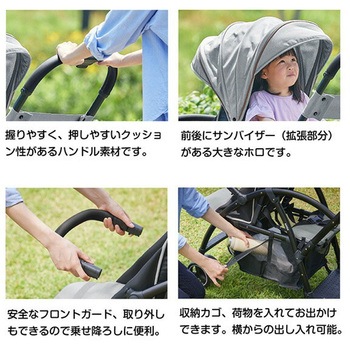 2人乗りベビーカー 2-Seater next カトージ