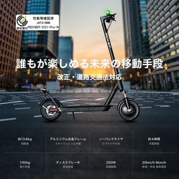 RICHBIT ES1 Pro RICH BIT