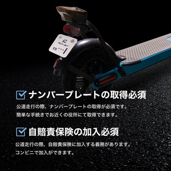 RICHBIT ES1 Pro RICH BIT