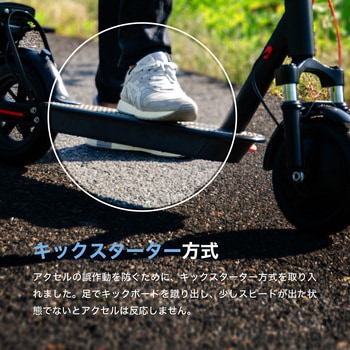 RICHBIT ES1 Pro RICH BIT