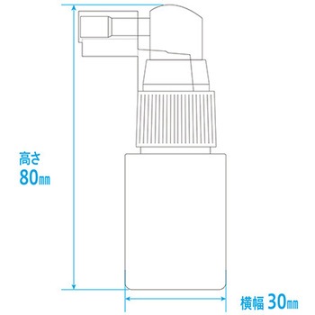 喉用スプレーボトル(ミストボトル 喉用) 金鵄製作所