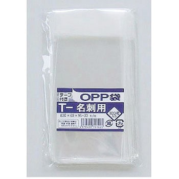 テープ付きOPP袋 モリヤマ化成