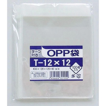 テープ付きOPP袋 モリヤマ化成