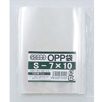 口合わせ付きOPP袋 モリヤマ化成