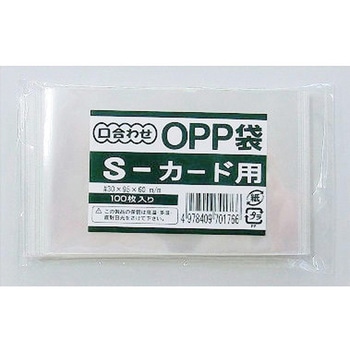 口合わせ付きOPP袋 モリヤマ化成