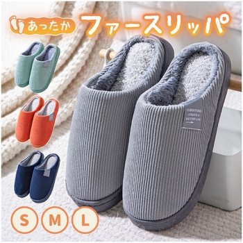 AFFあったかふんわりスリッパ AFF WARE