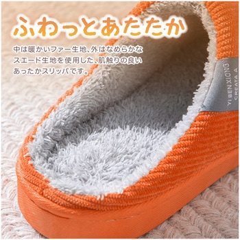 AFFあったかふんわりスリッパ AFF WARE