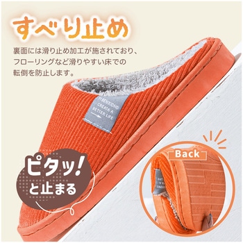 AFFあったかふんわりスリッパ AFF WARE