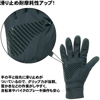 防寒手袋 ウィンターガードジョガー タッチパネル対応 ACE GLOVE