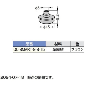 金属パイプ脚用グライド 角度固定タイプ ハード仕様 スガツネ工業