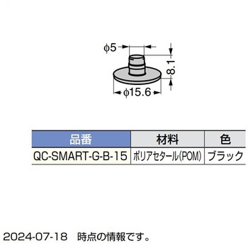 金属パイプ脚用グライド 角度固定タイプ 耐候仕様 スガツネ工業