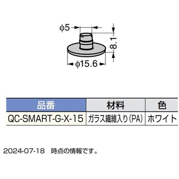 金属パイプ脚用グライド 角度固定タイプ 屋外仕様 スガツネ工業