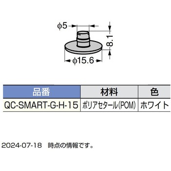 金属パイプ脚用グライド 角度固定タイプ スムーズ仕様 スガツネ工業