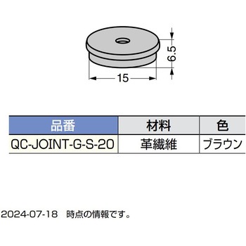 金属パイプ脚用グライド 首振りタイプ ハード仕様 スガツネ工業