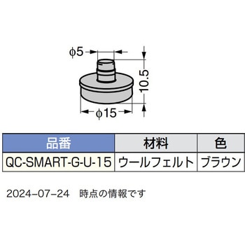 金属パイプ脚用グライド 角度固定タイプ ソフト仕様 スガツネ工業