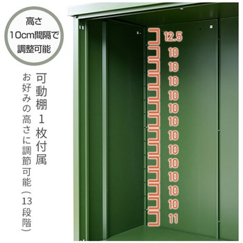スチール収納庫 物置き 幅122 奥行79 高さ153 YAMAZEN(山善)