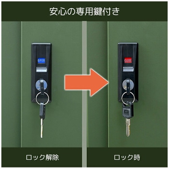 スチール収納庫 物置き 幅122 奥行79 高さ153 YAMAZEN(山善)