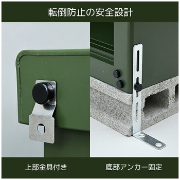 スチール収納庫 物置き 幅122 奥行79 高さ153 YAMAZEN(山善)