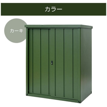 スチール収納庫 物置き 幅122 奥行79 高さ153 YAMAZEN(山善)