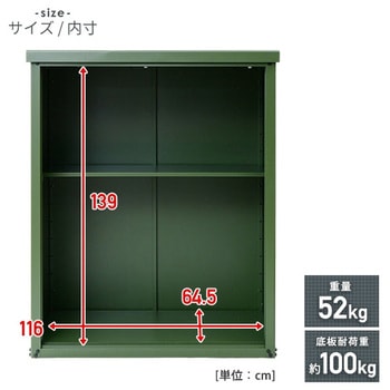 スチール収納庫 物置き 幅122 奥行79 高さ153 YAMAZEN(山善)