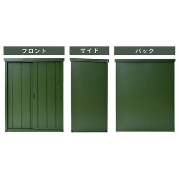 スチール収納庫 物置き 幅122 奥行79 高さ153 YAMAZEN(山善)
