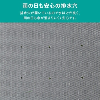 ベランダ人工芝 防炎タイプ 芝丈35mm 表面抗菌 裏面防カビ YAMAZEN(山善)
