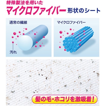 激吸着!フローリングシート ドライ アイリスオーヤマ
