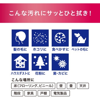 激吸着!フローリングシート ドライ アイリスオーヤマ