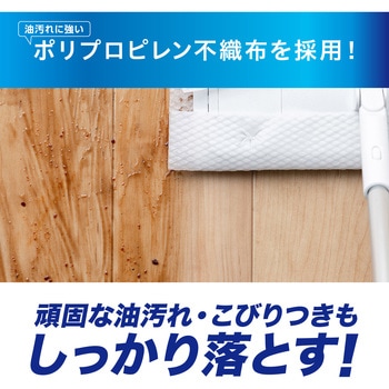 激吸着!フローリングシート ウェット アイリスオーヤマ