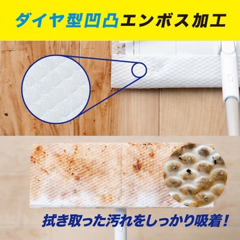激吸着!フローリングシート ウェット アイリスオーヤマ