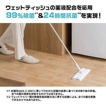 激吸着!フローリングシート ウェット アイリスオーヤマ