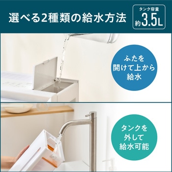 加湿空気清浄機 23畳 アイリスオーヤマ
