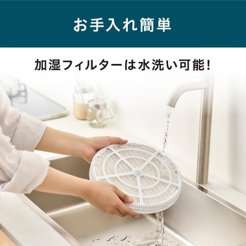 加湿空気清浄機 23畳 アイリスオーヤマ