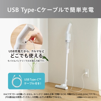 とっても軽くて使いやすい♪充電式スティックサイクロンクリーナー 充電式サイクロンスティック掃除機 超軽量 コードレス アイリス