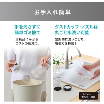 超軽量!充電式サイクロンスティック掃除機 アイリスオーヤマ