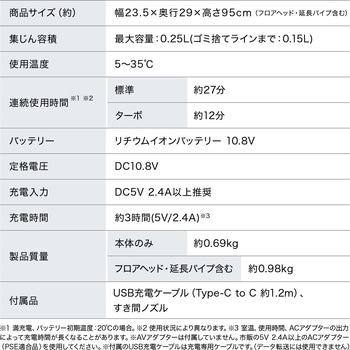 超軽量!充電式サイクロンスティック掃除機 アイリスオーヤマ