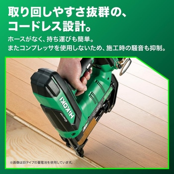 キキさん専用 N3604DM (XPZ) HiKOKI コードレスフロアタッカ 36V 電池2個仕様 1台