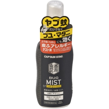 鹿番長印ノ虫除ミスト200ml CAPTAIN STAG