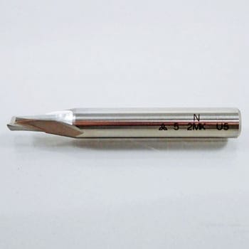 2枚刃 キー溝用エンドミル 三菱マテリアル