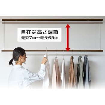 モクハンガー(木製天井付け室内物干し) オークス