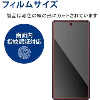 Google Pixel 6a フィルム アンチグレア 衝撃吸収 フルカバー 指紋防止 指紋認証対応 反射防止 マット エレコム