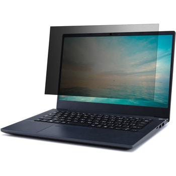 プライバシーフィルター 液晶保護フィルム のぞき見防止 14Wインチ(16：9) Dynabook MJ54 用 ブルーライトカット 紫外線カット エレコム