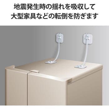 耐震 ゴムベルト 家具 転倒防止 震度7対応 150kg 2本入り 強力粘着 地震用ストッパー ホワイト エレコム