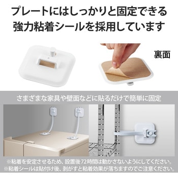 耐震 ゴムベルト 家具 転倒防止 震度7対応 150kg 2本入り 強力粘着 地震用ストッパー ホワイト エレコム