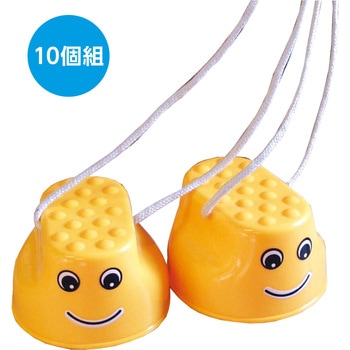 ぽっくり(10個組) アーテック(学校教材・教育玩具)