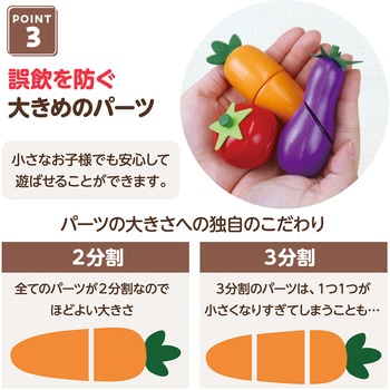 Amazon.co.jp: アーテック artec 木製おままごとセット やさい