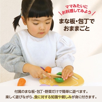 Amazon.co.jp: アーテック artec 木製おままごとセット やさい