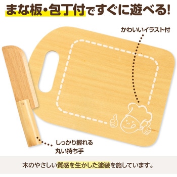木製おままごとセット くだもの アーテック(学校教材・教育玩具)