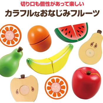木製おままごとセット くだもの アーテック(学校教材・教育玩具)