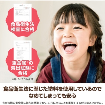 木製おままごとセット くだもの アーテック(学校教材・教育玩具)